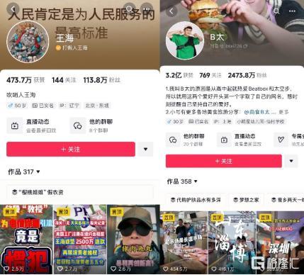 如何找爆料博主呢视频号,如何轻松找到热门爆料博主,掌握一手资讯! 第2张 如何找爆料博主呢视频号,如何轻松找到热门爆料博主,掌握一手资讯! 第2张