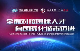 热点爆料威海新闻网首页,聚焦威海最新动态，热点事件一网打尽  第2张