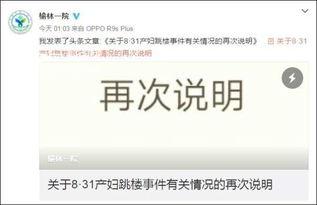 榆林爆料短视频,揭秘当地民生热点事件 第1张 榆林爆料短视频,揭秘当地民生热点事件 第1张