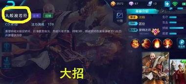 王者爆料唐僧视频,唐僧神秘视频揭秘，探寻取经背后的秘密  第1张