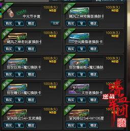 最新逆战创世者套装爆料,神秘力量觉醒，巅峰对决即将开启！  第3张