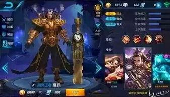 王者最新皮肤爆料典藏,典藏皮肤全新爆料，神秘英雄华丽蜕变！  第2张