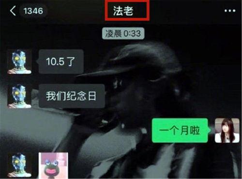 法老直播爆料视频大全,揭秘幕后真相与精彩瞬间  第3张