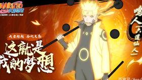 火影鸣人最新爆料,揭秘火影世界的惊天秘密与未来走向  第2张