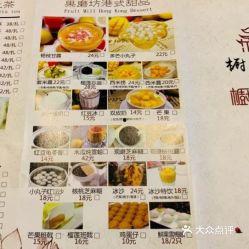 马鞍山食品爆料案件最新,揭露食品安全隐患,追踪真相与责任 第3张 马鞍山食品爆料案件最新,揭露食品安全隐患,追踪真相与责任 第3张