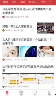 深圳今日头条吴女士爆料,揭秘某事件背后惊人真相