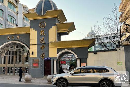 致远中学最新爆料新闻 第2张 致远中学最新爆料新闻 第2张