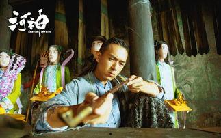 河神21集在线观看